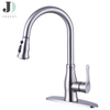 Single Lever Hot and Cold Water Smart Sensor Touch Kitchen Faucet